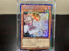 遊戯王 灰流うらら 3枚セット(シク1,UR2) - メルカリ