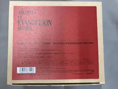 DVD 新世紀エヴァンゲリオン TV放映版 DVD-BOX ARCHIVES OF EVANGELION
