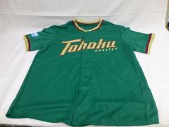 東北楽天ゴールデンイーグルス 藤田一也 ユニフォーム Mサイズ - メルカリ