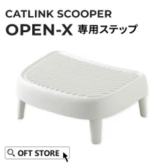 2026年最新】自動ネコトイレ CATLINK SCOOPER PRO-Xの人気アイテム