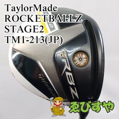 ゴルフ 送料込み/テーラーメイドR7-XR/レディースドライバー12.5°
