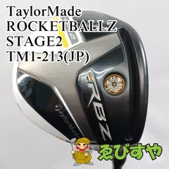 入間■【中古】 フェアウェイウッド テーラーメイド TaylorMade 3W ROCKETBALLZ STAGE2 TM1-213(JP) S 15[3015]