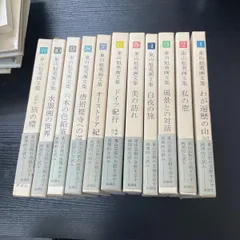 2026年最新】東山魁夷画文集の人気アイテム - メルカリ