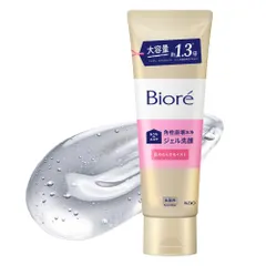 Biore ビオレ おうちdeエステ 洗顔ジェル 肌やわらかモイスト 気分ほぐれるリラックスアロマの香り 240g 新旧パッケージ混同のサムネイル