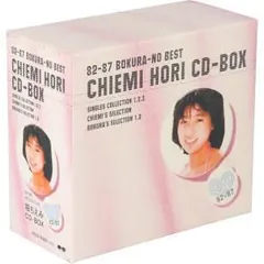 2026年最新】堀ちえみ CD-BOX ~ぼくらのベスト2 82-84の人気アイテム