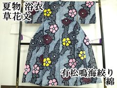 ナッツ様 美品 SOU・SOU ソウソウ 麻ゆかたみたて 菊づくし青嵐 M 浴衣