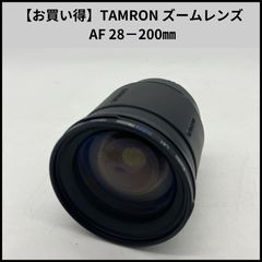 タムロン AF 200-400mm F5.6 LD ミノルタ 望遠レンズ - メルカリ