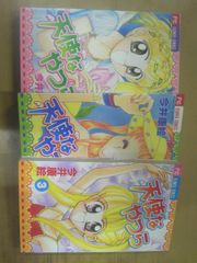 なかよしの妹雑誌 るんるん 1996年3月号/あゆみゆい 片岡みちる 小坂