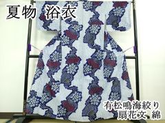 有松絞り【浴衣】希少品 藤の花 綿 夏着物 有松鳴海絞り 青 白 ブルー