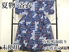 未着用に近い！有松絞り＊鹿の子＆蜘蛛絞り＊しぼしっかり＊浴衣
