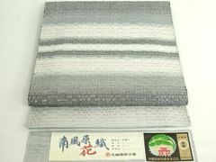 専用帯7855 ●千年工房 名門岡野 高級 本場筑前博多織 金ラベル全通名古屋帯 帯7855 ○千年工房 名門岡野 高級 本場筑前博多織 金ラベル 全通