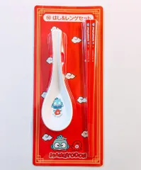 サンリオ ハンギョドン当りくじ 2025年9月 10.はし&レンゲセット