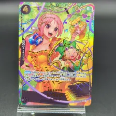 【D39889】レベッカ SP パラレル OP05-091 SR