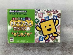 新品未開封☆ゲームボーイアドバンス GBA めざせ！甲子園 - メルカリ