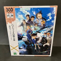 コナンジグソーパズル 紺青の拳-劇場版青山先生直筆原画ポスターVer