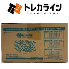 ホロライブ エンチャントレガリア 1カートン (12box入) 未開封 - メルカリ