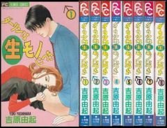 全巻初版】サハラ 全9巻 全巻セット 平野仁 小池一夫 - メルカリ