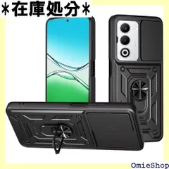 OPPO A5 5G ケース『AFINER』新型 TPU+PC カバー リング 360度回転 スタンド機能 車載ホルダー対応 レンズ保護 耐衝撃 衝撃なじむ 指紋防止 擦り傷防止 着脱簡単 ブラック 2595のサムネイル