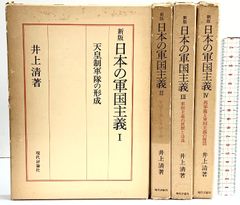 唐木順三 著作集 6冊セット 筑摩書房 - メルカリ