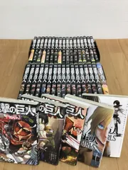 ★②【未開封1冊】進撃の巨人　1巻～34巻　コミック全巻セット＋関連本5冊　《SW10G》
