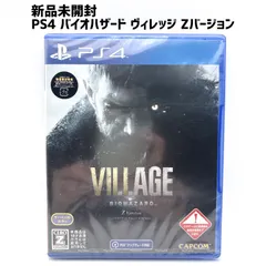 新品未開封 PS4 バイオハザード ヴィレッジ Zバージョン BIOHAZARD VILLAGE Z Version