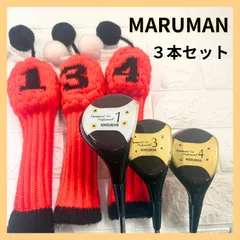 【希少・名器】マルマン パーシモンウッド 3本セット（1W, 3W, 4W）ヘッドカバーセットのサムネイル