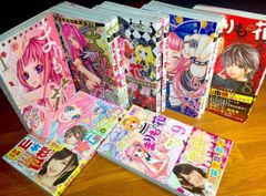 ◇おばみつ8冊　鬼滅の刃　同人誌　しくがろう　RIX　ボジラ　再録集 ◇おばみつ8冊 鬼滅の刃 同人誌 しくがろう RIX ボジラ 再録集 - メルカリ