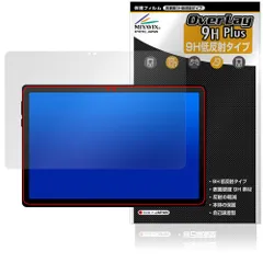HiGrace A7 保護フィルム OverLay 9H Plus for タブレット 9H 高硬度 アンチグレア 反射防止