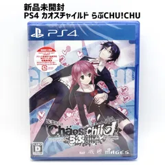 2026年最新】カオスチャイルドの人気アイテム - メルカリ