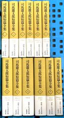 高橋信次 講演DVD11枚セット 再生確認済 1973-76年 GLA希少 高橋信次 講演DVD11枚セット 再生確認済 1973-76年 GLA希少 - メルカリ