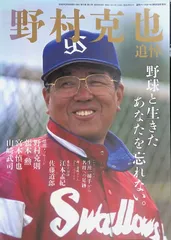 2026年最新】中嶋寛の人気アイテム - メルカリ