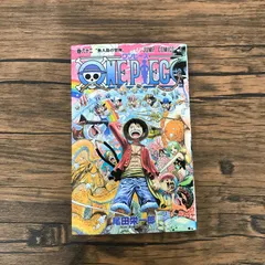 『初版』ONE PIECE（ワンピース）62巻/【作者】尾田栄一郎/GF-0226028240-YP/GF10191