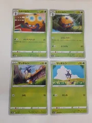 ポケモンカード　レドームシ　サッチムシ　まとめ処分　S―173のサムネイル