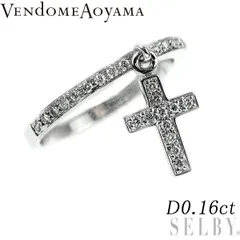 ヴァンドーム青山 K18WG ダイヤモンド リング 0.16ct クロス