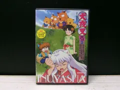 2026年最新】（中古品）犬夜叉 六の章 3 ［dvd］の人気アイテム - メルカリ