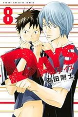 DAYS 8 漫畫 週刊少年Magazine KC 安田剛士 講談社（少年漫畫）
