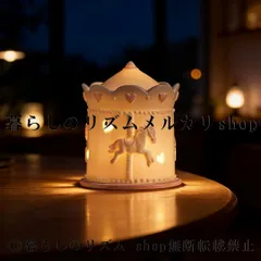 キャンドルホルダー 木馬 メリーゴーラウンド風 ホワイト ピンク 姫系 プリンセス ロマンチック インテリア 雑貨 パーティー 結婚式 クリスマス イベント テーブル装飾 おしゃれ かわいい 撮影小物 飾りテーブルコーディネート 蝋燭立て