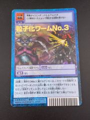 中古品】3枚セット ヒノアラシ マグマラシ バクフーンex 001.002.003