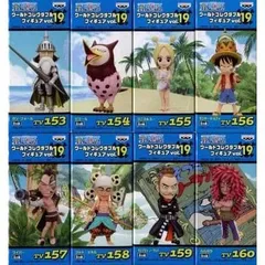 ワンピース　ワールドコレクタブルフィギュア　vol.19　全8種セット