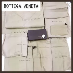 Bottega Veneta 収納袋　箱　９点セットのサムネイル