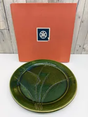 E【保管品】織部焼 和陶器 プレート 大皿 盛り皿 花紋 グリーン アンティーク