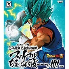 ドラゴンボール超 合体超戦士最強必殺技 ファイナルかめはめ波ーーーっ!!!!　超サイヤ人ゴッド　ベジット