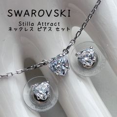 定価33,000円税込 まとめ売り スワロフスキー ネックレス ピアス 未