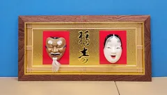 2026年最新】美術置物 翁の人気アイテム - メルカリ