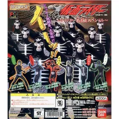 ガシャポン　HGシリーズ 仮面ライダー ショッカー戦闘員スペシャル 全6種セット