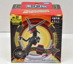 タカラトミー モンコレ ポケットモンスター 黒いレックウザ ML31