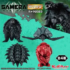 ガシャポン HGガメラ2023 全4種セット　『GAMERA -Rebirth-』