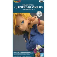 ドラゴンボール GLITTER＆GLAMOURS -ANDROID No.18-II　グリッター アンド グラマラス　人造人間18号2　ノーマルカラーver.