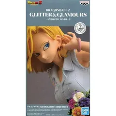 ドラゴンボール GLITTER＆GLAMOURS -ANDROID No.18-II　グリッター アンド グラマラス　人造人間18号2　スペシャルカラーver.