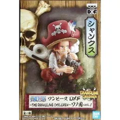 ワンピース　DXF　THE GRANDLINE CHILDREN　ワノ国　vol.1　 シャンクス